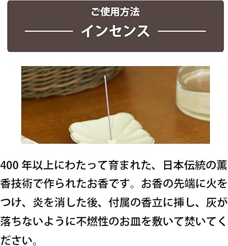 Miniatura 3 de Incienso japonés - Esteban Esprit de Natur Lotus 40 piecesAF27