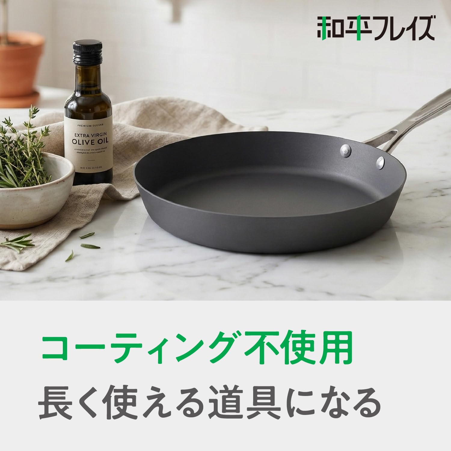 フライパン 22cm 蓋・箱付き グラビティー鋳造 ショコラ 2_000000007880.jpg?1678209904