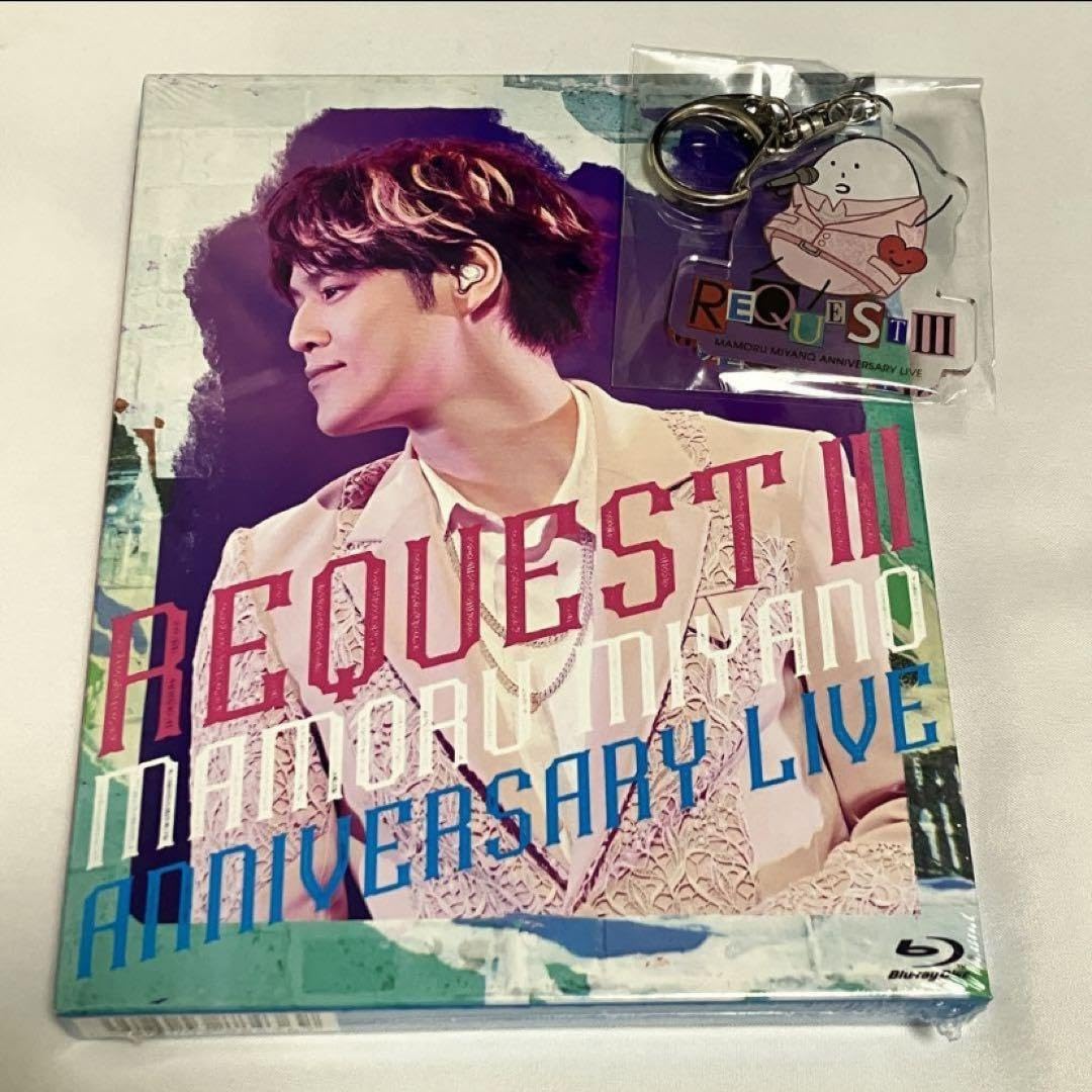 Amazon.co.jp: 即購入可 宮野真守 リクエストライブ Ⅲ Blu-ray : おもちゃ