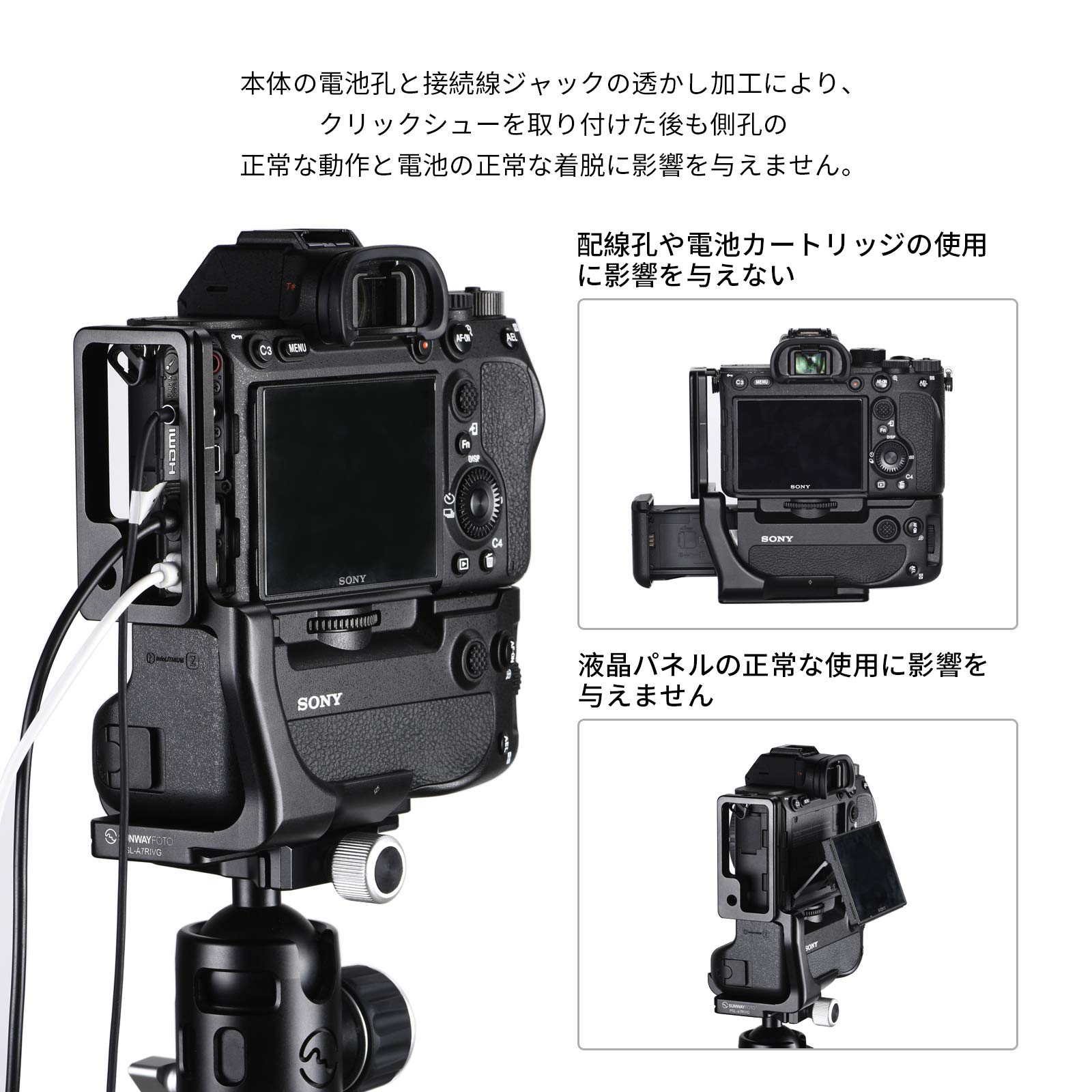 Amazon | SWFOTO PSL-a7RIVG SONY a7iv a9ii専用VG-C4EM バッテリー