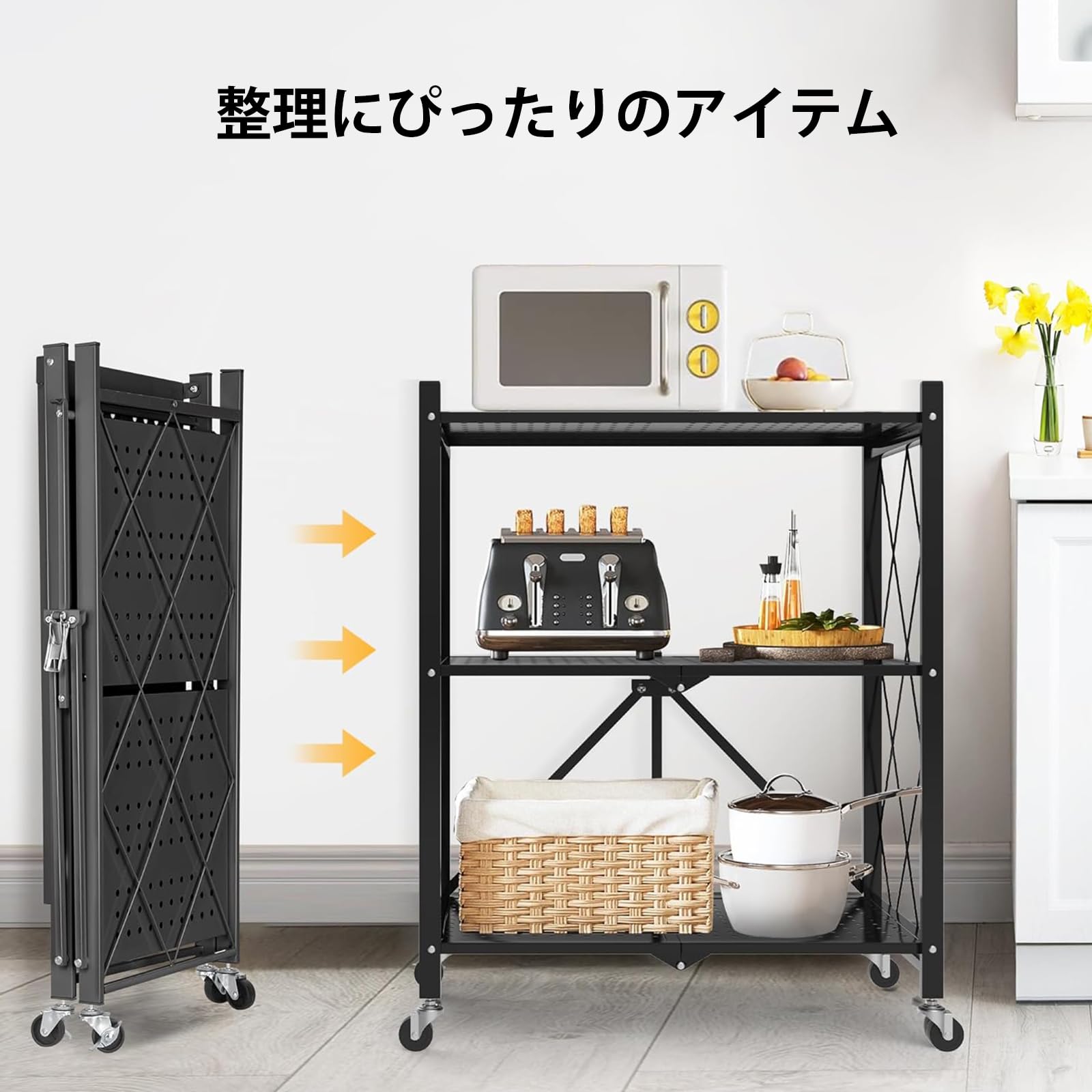 Amazon｜スチールラック メタルラック 棚 ラック 折り畳み式 3段 組立