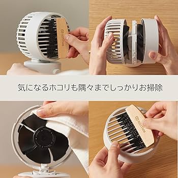 Amazon | リズム (rhythm) 卓上扇風機 小型 静音 USB給電式 自動