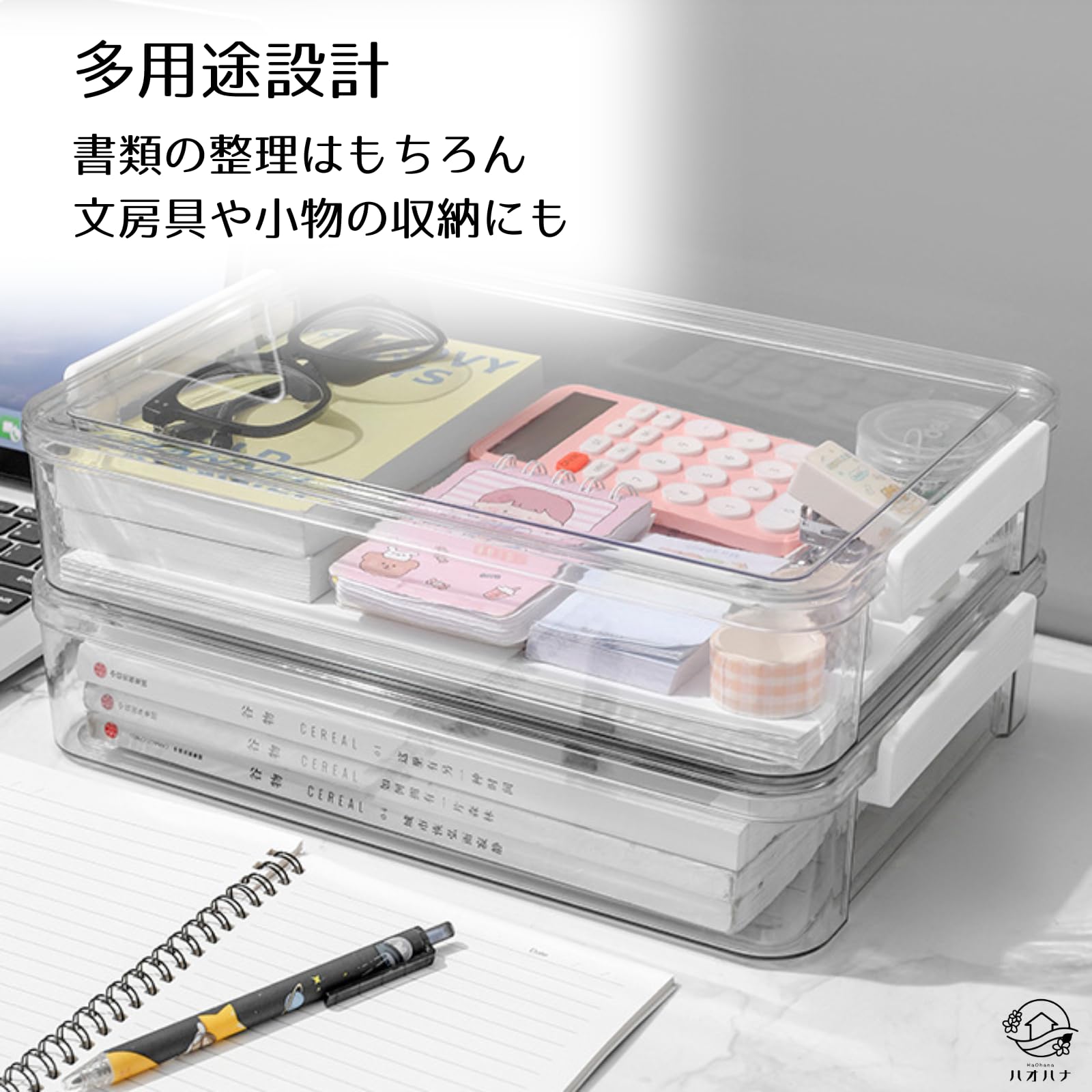 Amazon.co.jp: HaOhana 書類ケース 書類収納ボックス A4 クリアケース