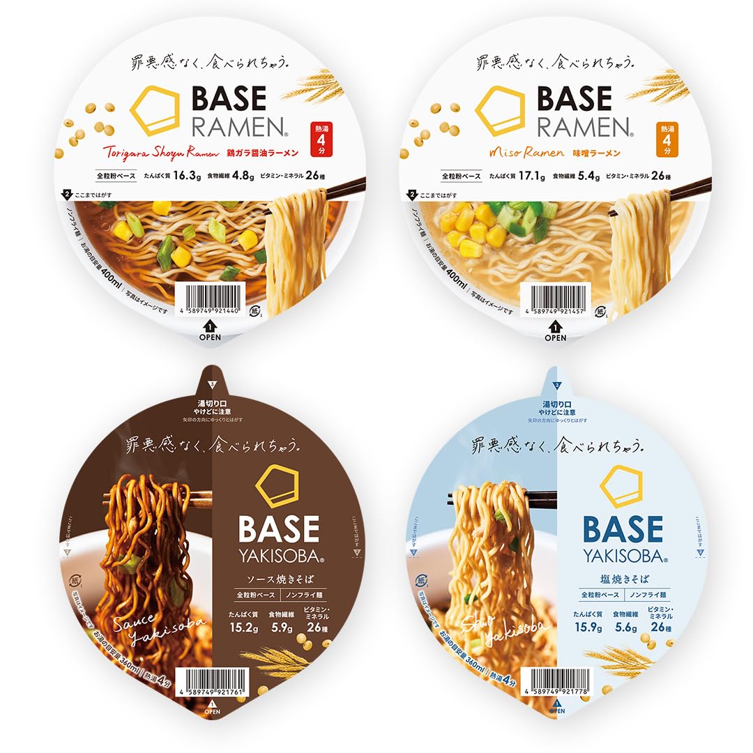 Amazon.co.jp: ベースフード 焼きそば＆ラーメン 4種8個セット【ソース