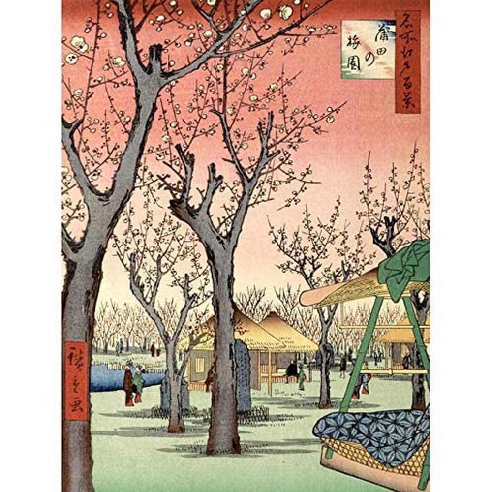 Wee Blue Coo Utagawa Hiroshige Japanese Plum Orchard In Kamada Unframed Art Print Poster Wall Decor 12X16 Inch