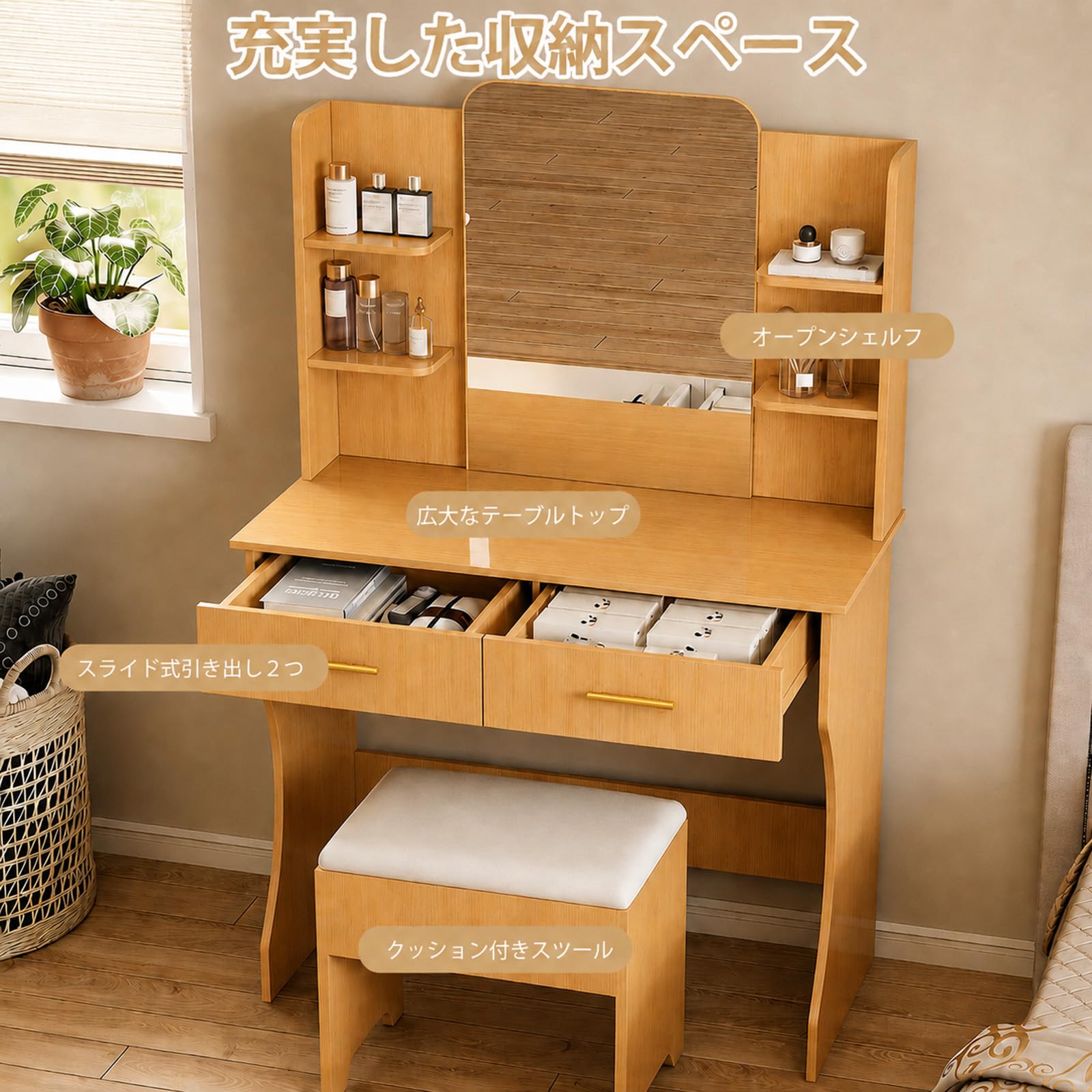 Amazon｜[GAMXTRM] ドレッサー 化粧台 コンパクト サイズ 135*80*36cm