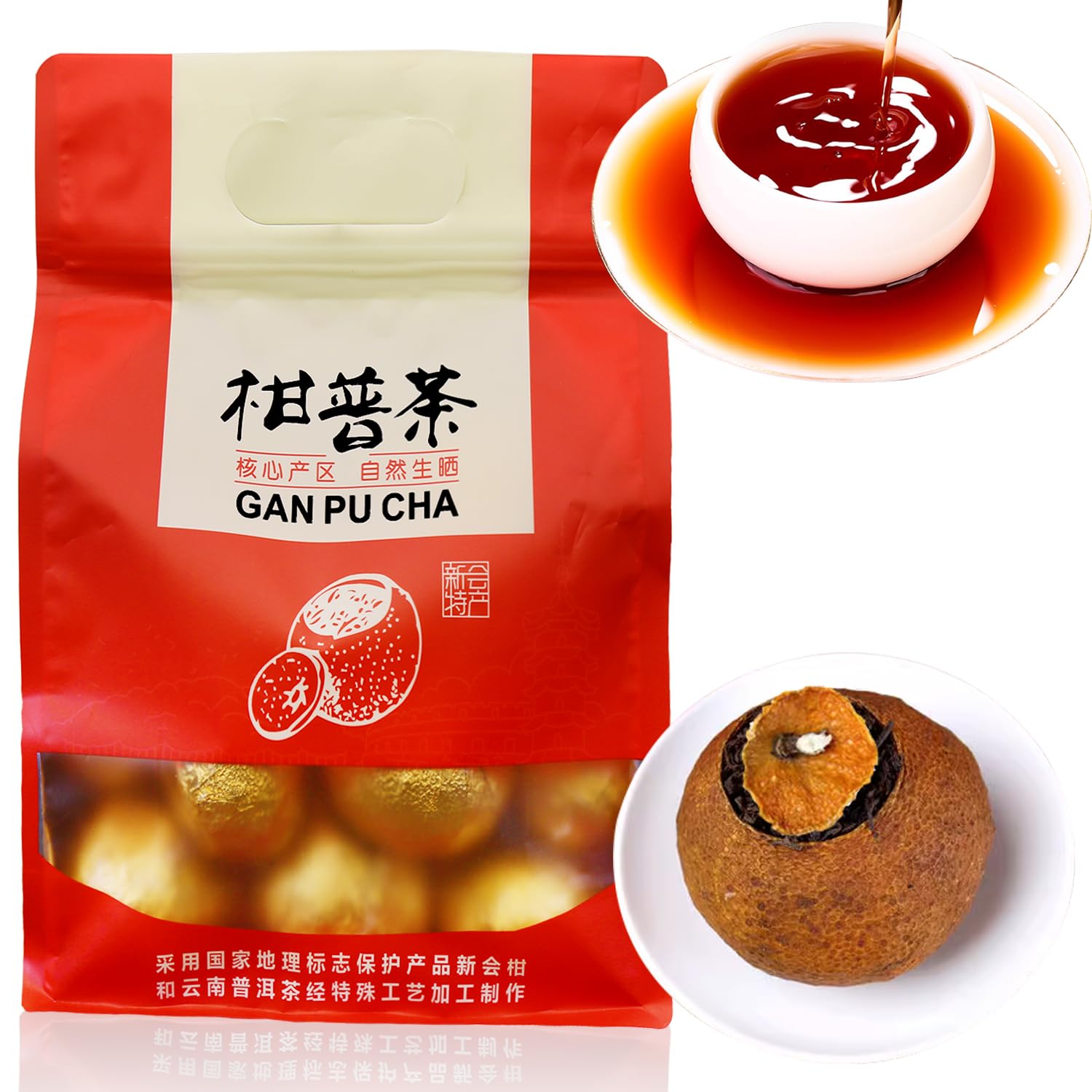 Amazon.co.jp: 煕渓 プーアール茶 柑橘茶 陳皮茶 普洱茶 熟茶 無農薬