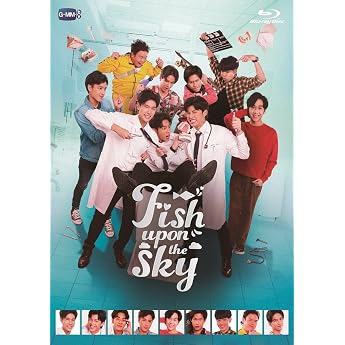 Fish Upon the Sky Blu-ray BOX Blu-ray