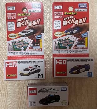 Amazon.co.jp: トミカ博2023 トミカビーム ランボルギーニ 入場記念品