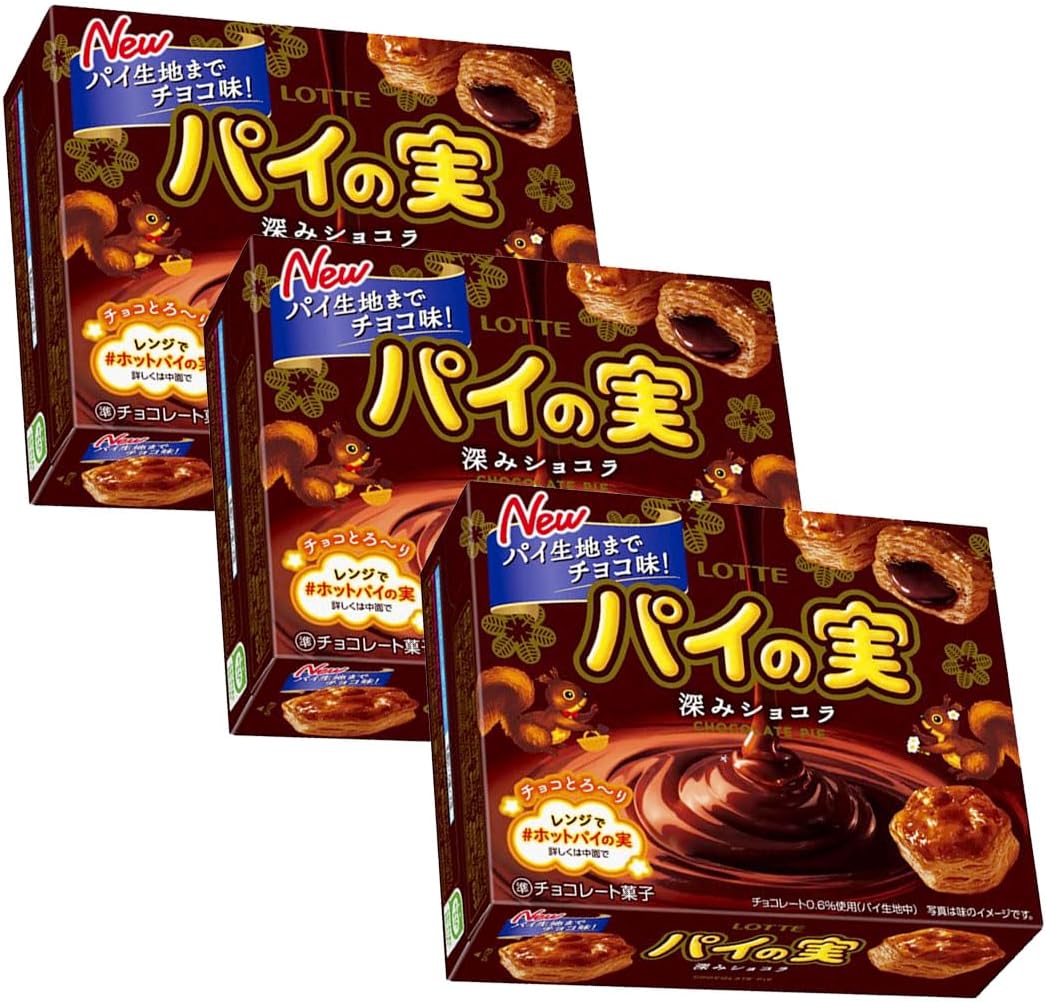 LOTTE Japanese Painomi Biscuits with Chocolate Filling Snacks - Dark Chocolate 69g (Pack of 3)