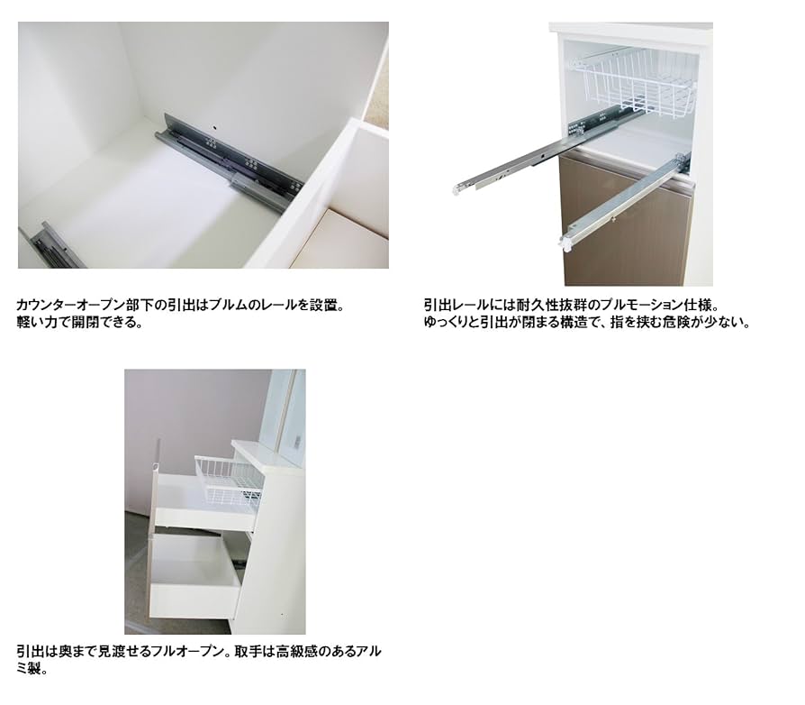 高橋木工 食器棚 ラピス100L シンプル おしゃれ コンセント付き