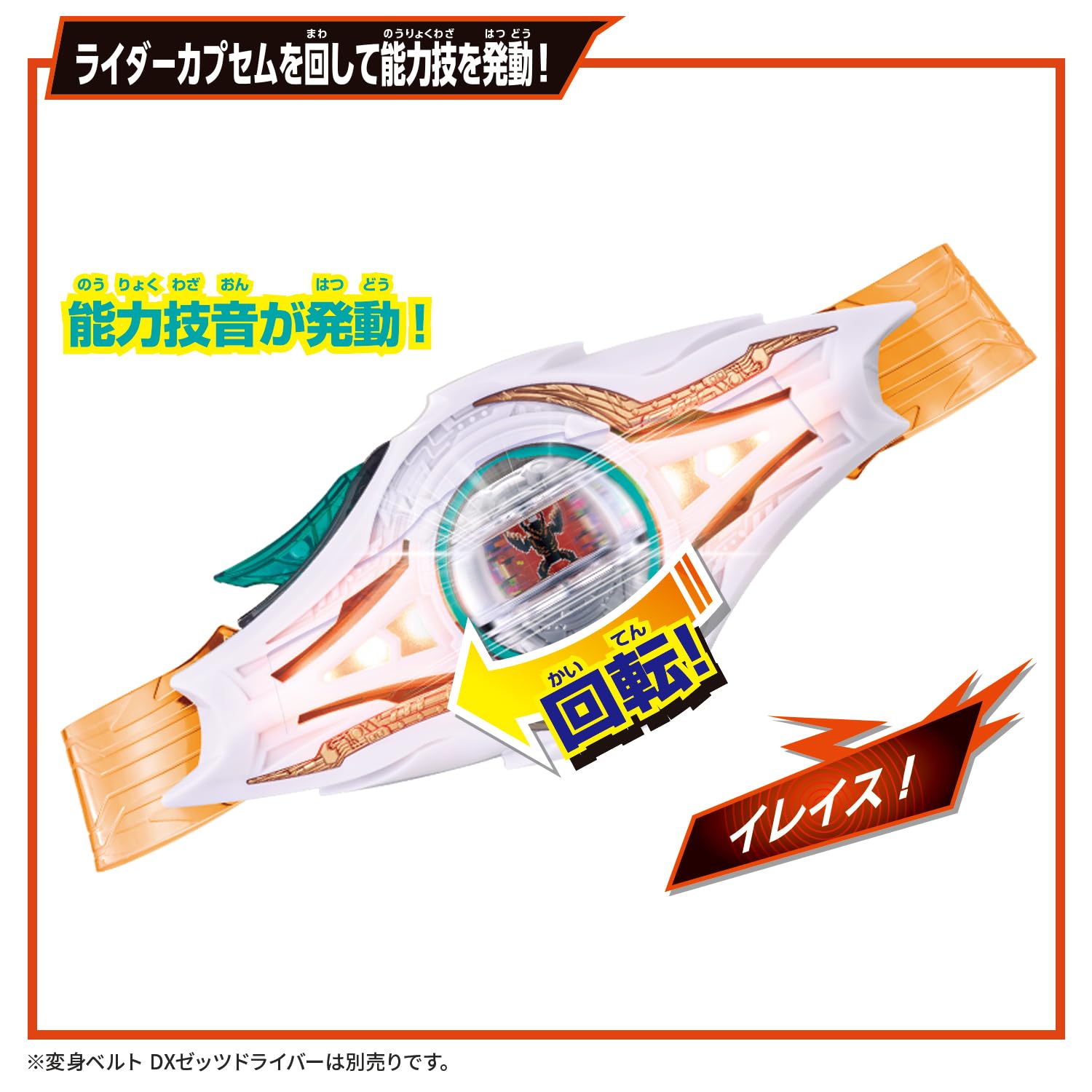 ぞページ Bandai Kamen Rider Zets DX Night Invoker Buckle : Amazon.sg: Toys