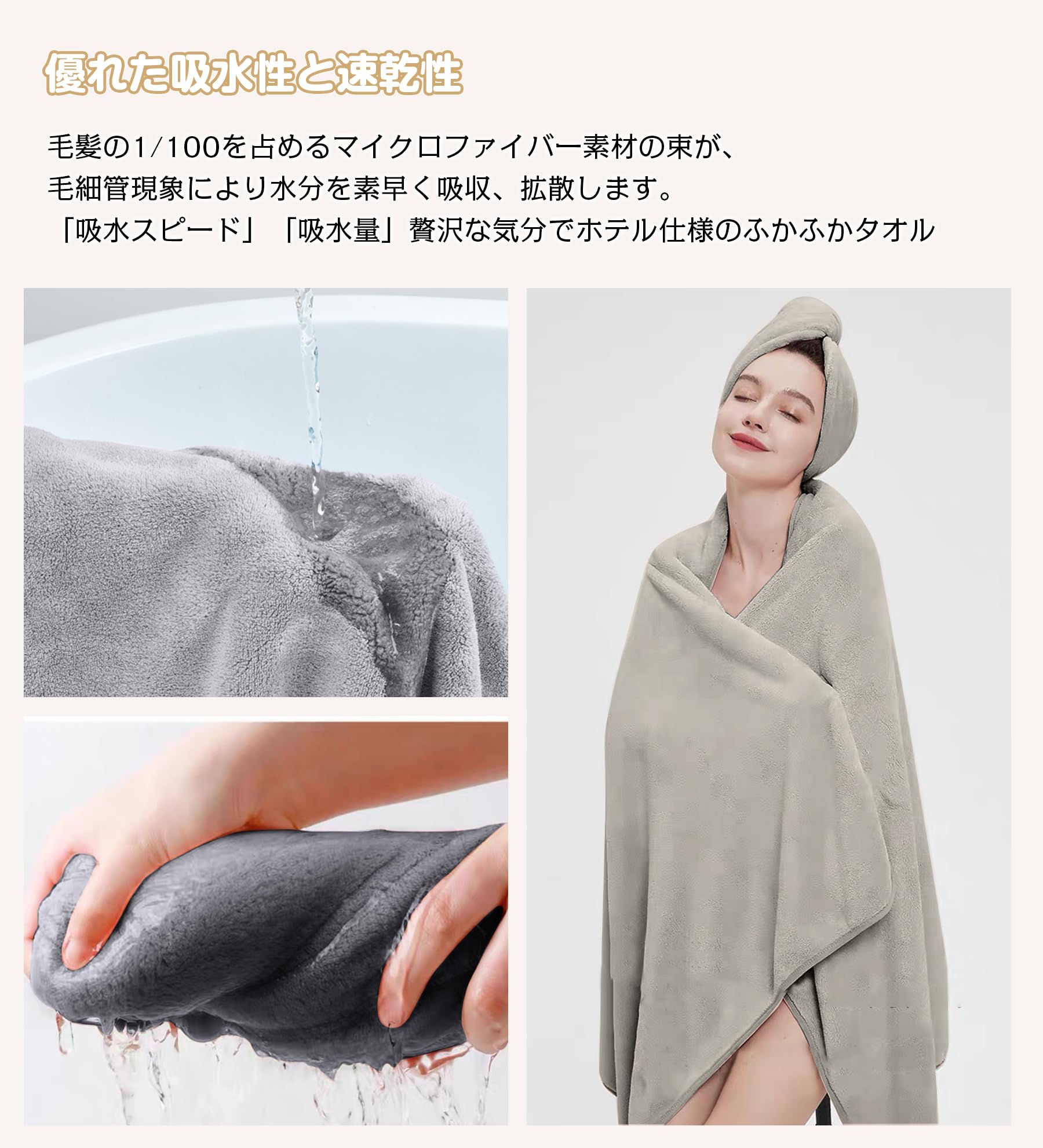 Amazon｜バスタオル [tkone 4枚セット 70*140cm ホワイト＋カントリー 