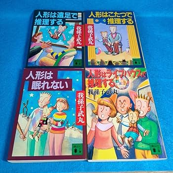 文庫本 河童のスケッチブック (文春文庫 せ 4-6) | 妹尾 河童 |本