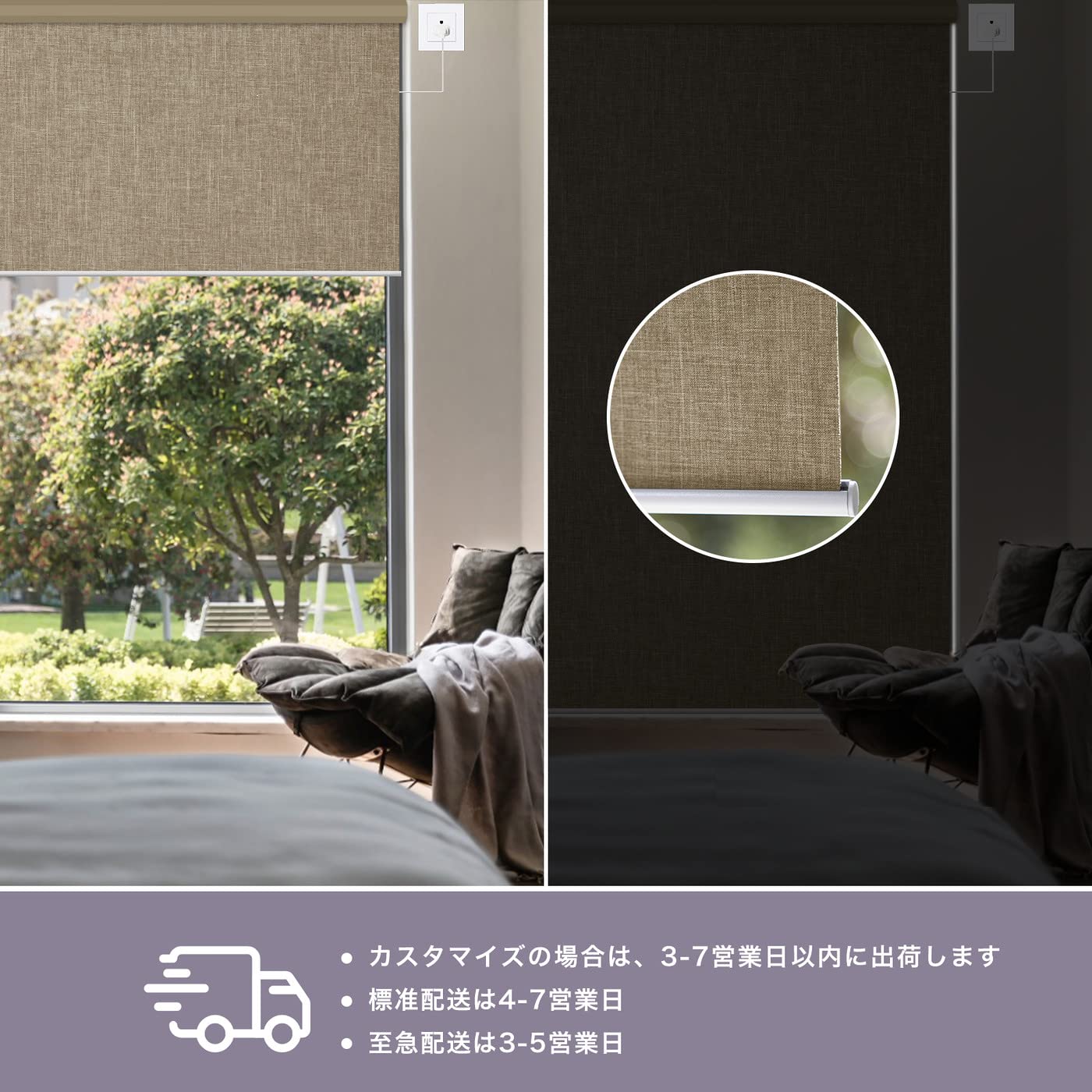 Graywind 電動スマートブラインド、Alexa、Google/Siri対応 Amazon｜Graywind 電動ロールスクリーン Alexa/Google/Siri対応 100