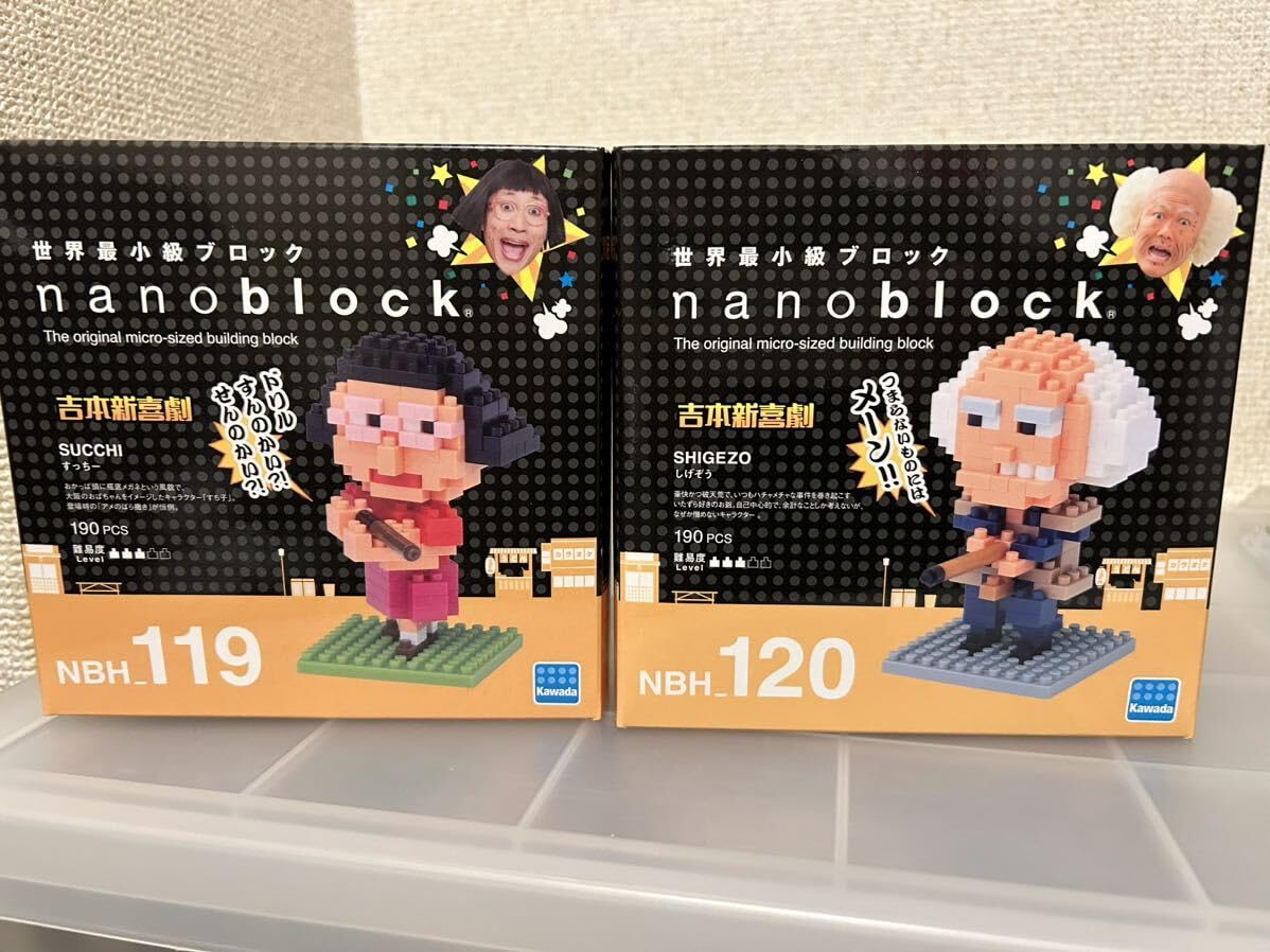 ナノブロック 吉本新喜劇 しげぞう&すっちー Amazon.co.jp: 【即決価格】 吉本新喜劇 しげぞう & すっちー
