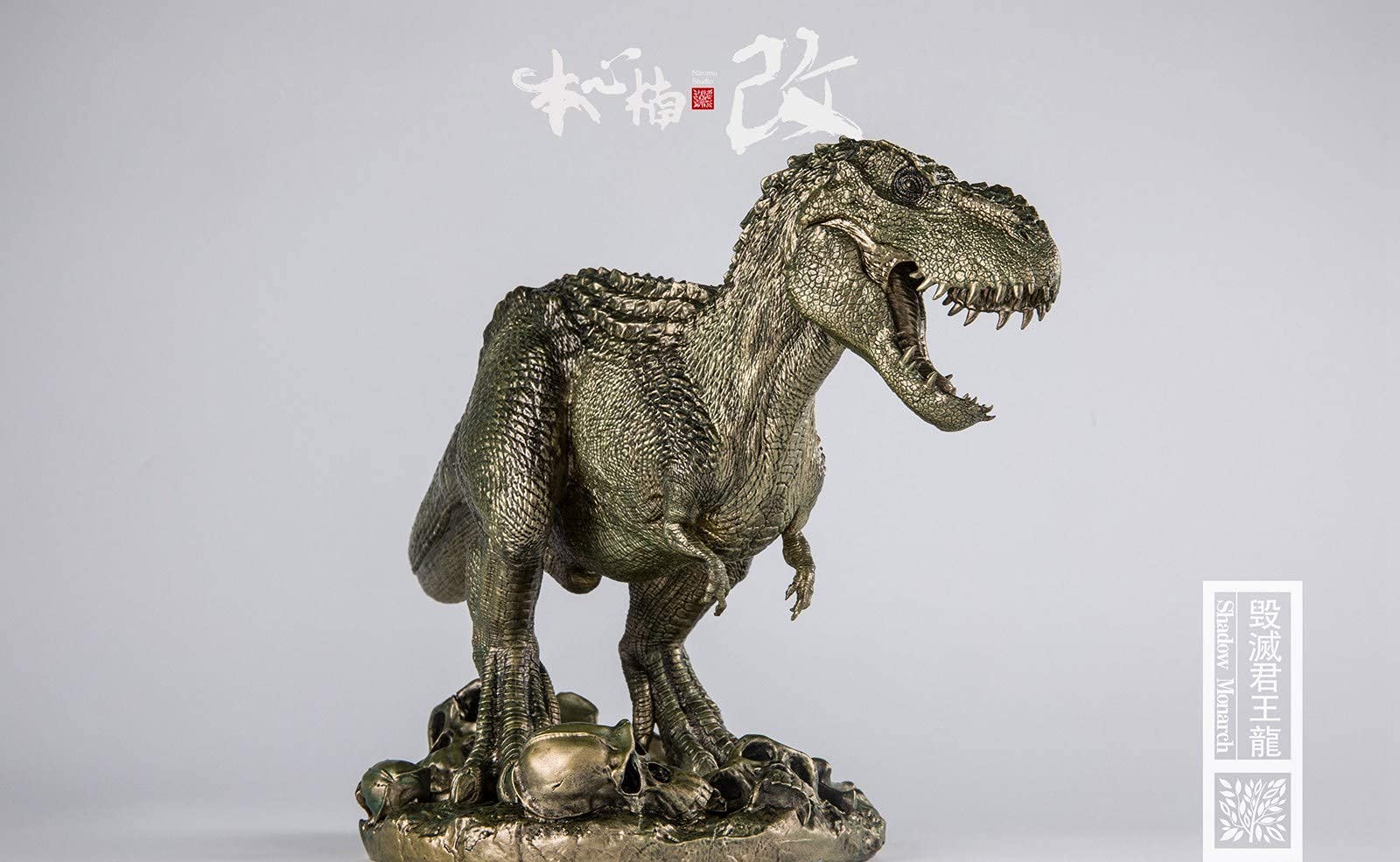 Amazon | Nanmu 本心楠改 1/35 サイズ ヴァスタトサウルス·レックス