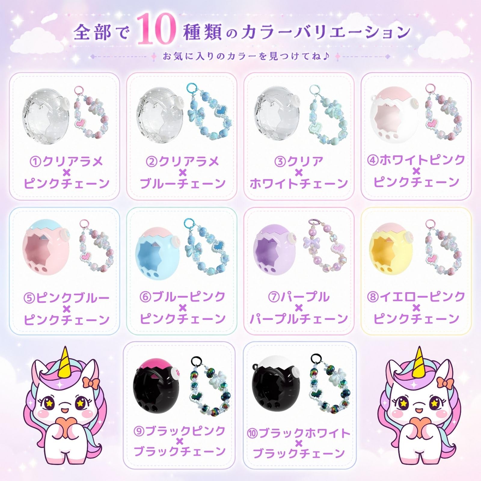 Amazon.co.jp: 【KIVON】たまごっちパラダイスケース Tamagotchi