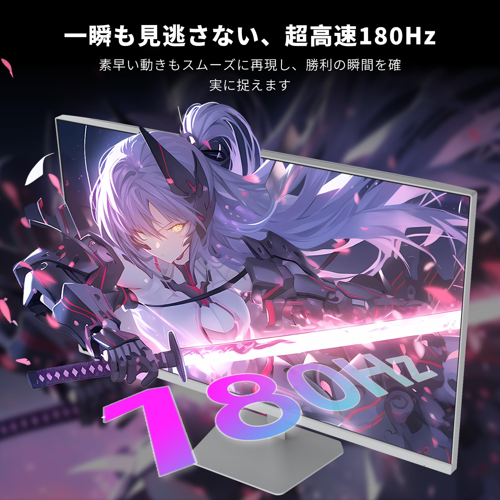 Amazon.co.jp: KTC 23.8インチ ゲーミングモニター FHD 180Hz Fast IPS