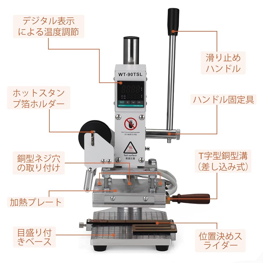 Amazon.co.jp: ULKUAN 手動式 ホットスタンプ 箔押し機 焼印