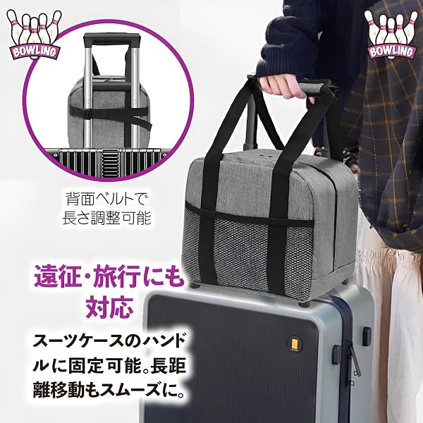 ZERONOWA ボウリングバッグ 1個用 トート 収納 防水 クッション パッド ブラック グレー - 3