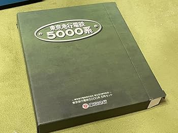 TOMIX 東急 旧5000系　5両セット！冊子付き！【未使用・希少品】 TOMIX 東急 旧5000系 5両セット！冊子付き！【未使用・希少品】