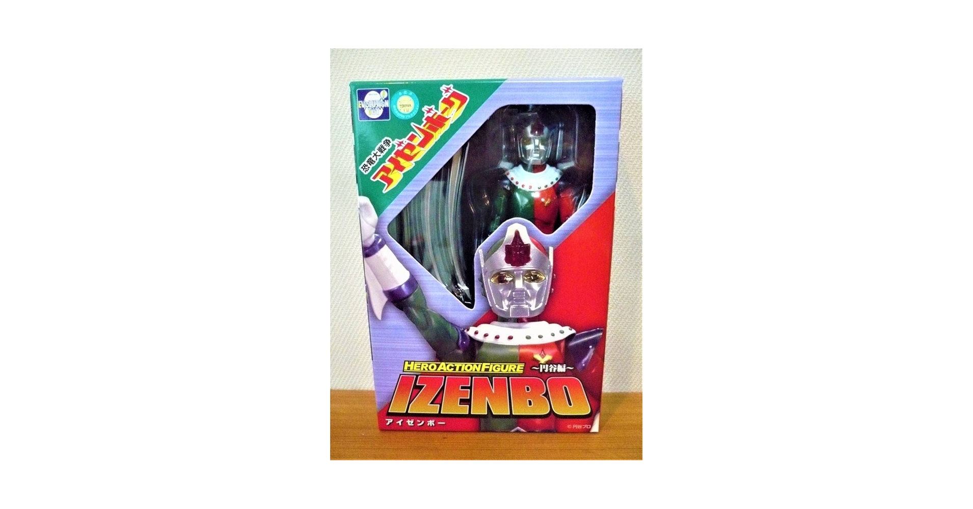 Amazon | HAF ヒーローアクションフィギュアシリーズ -円谷編