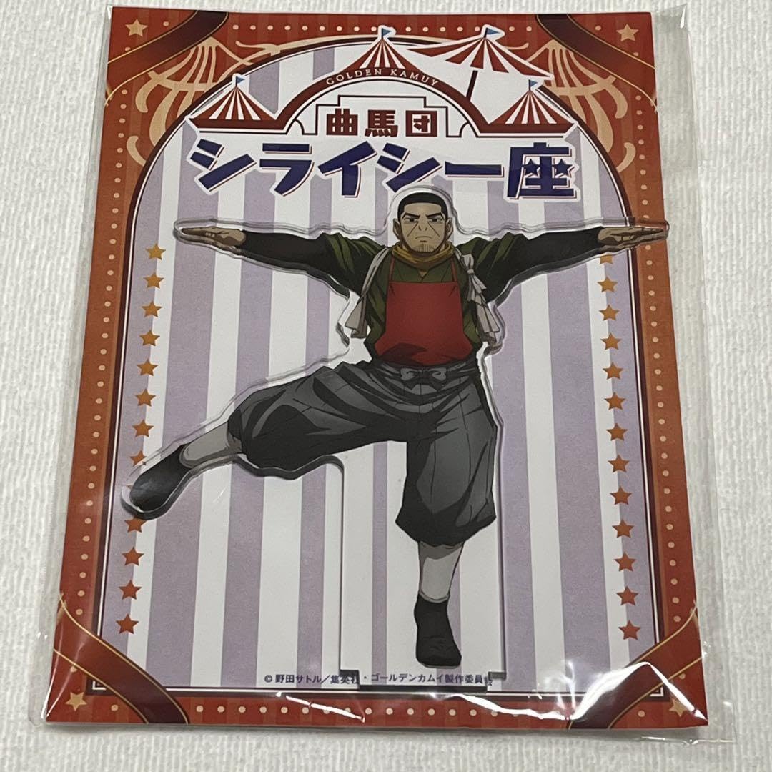 ゴールデンカムイ　シライシからの贈り物　当選品　開封済み プチラマシリーズEX ゴールデンカムイ 黄金のしるべ(壱)｜商品情報