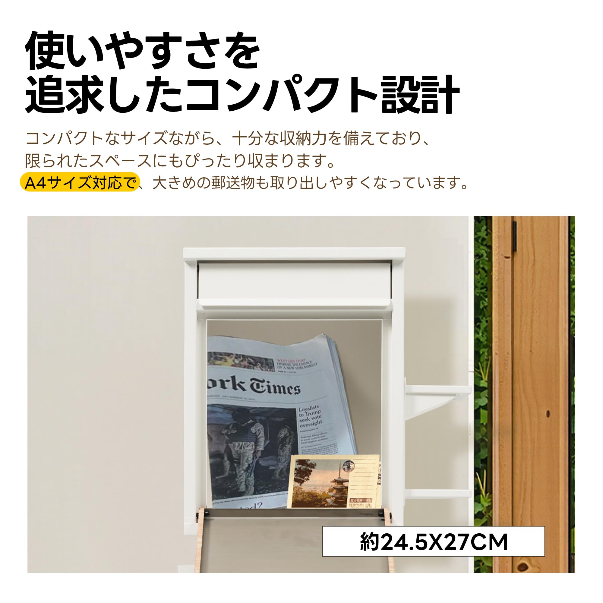 Amazon.co.jp: 宅配ボックス 郵便ポスト 一体型 |木目調 スタンド 