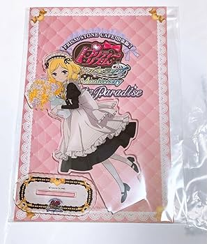 Amazon.co.jp: プリリズ 小鳥遊おとは スイパラ アクスタ