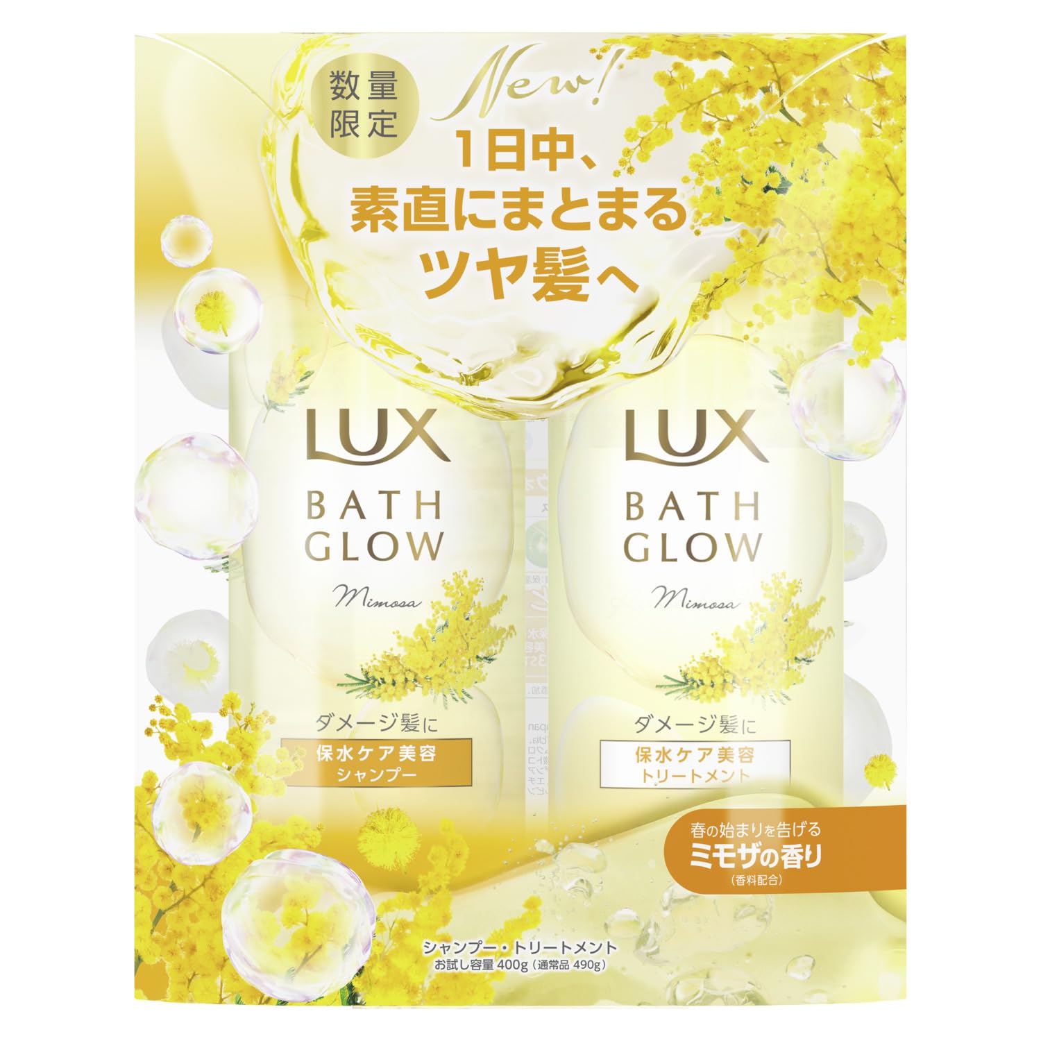 Amazon.co.jp: LUX Bath Grow Seasonal Mimosa Repair & Shine
