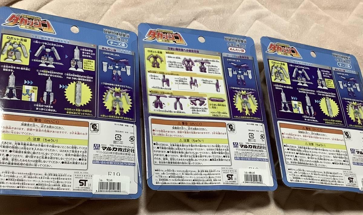 Amazon.co.jp: マルカ Maruka 超絶合体駄菓神 うまい棒ロボ ット 