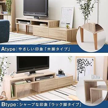 LOWYA 伸縮ローボード テレビ台　オーク Amazon｜LOWYA ロウヤ テレビ台 伸縮テレビ台 テレビボード