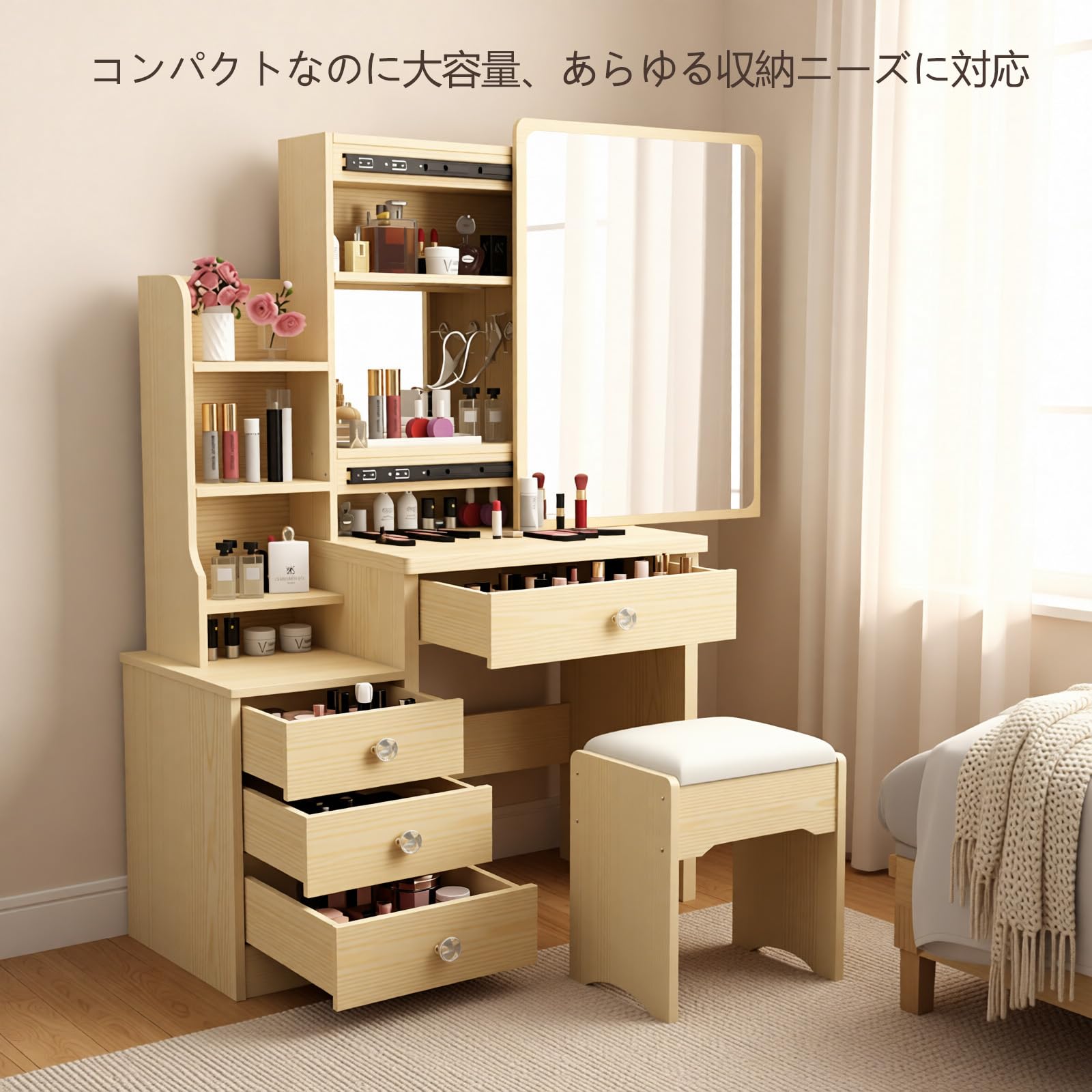 Amazon｜[GAMXTRM] ドレッサー 化粧台 幅80×奥行34×高さ130cm ミラー