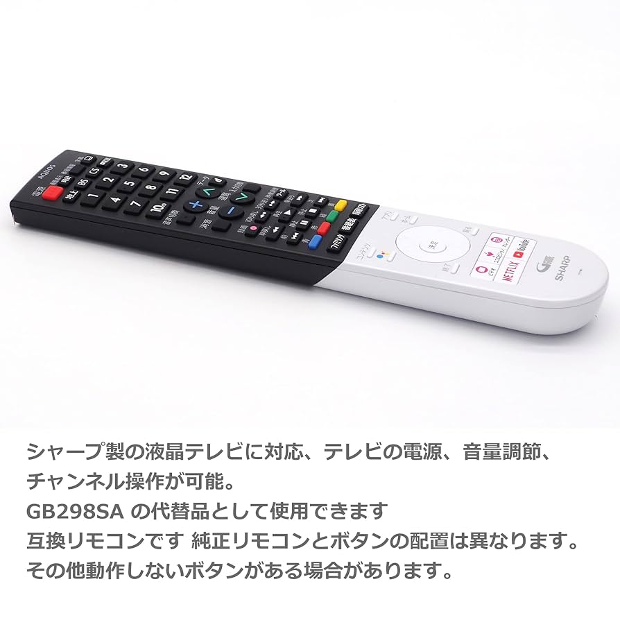 新品‼️純正品■SHARP/RRMCGB298WJSA 【液晶テレビ用リモコン] Amazon | オーディオファン シャープ用 テレビリモコン SHARP