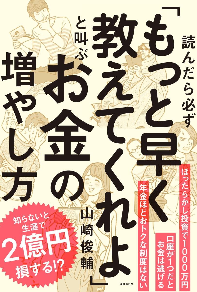 ゆう　プロフィール読んで頂けたら助かりま 汰良」の読み方、意味＆名前の由来、人気ランキング - 名付けポン