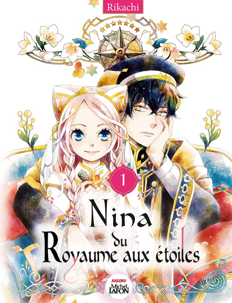 Nina du Royaume aux étoiles (01): Tome 1