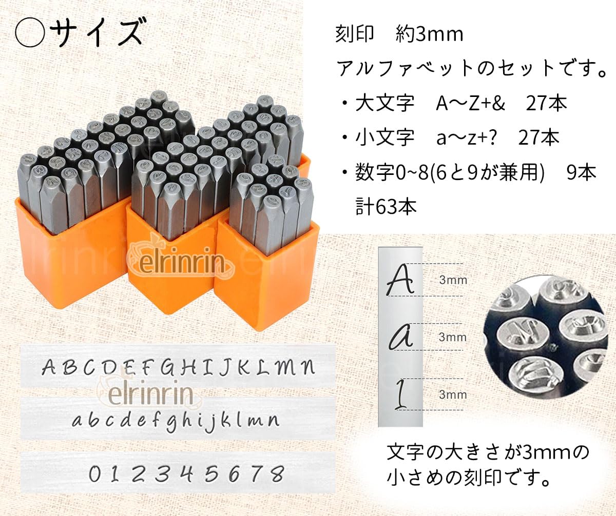 Amazon.co.jp: elrinrin レザークラフト ポンチ 刻印 ハンドメイド 打