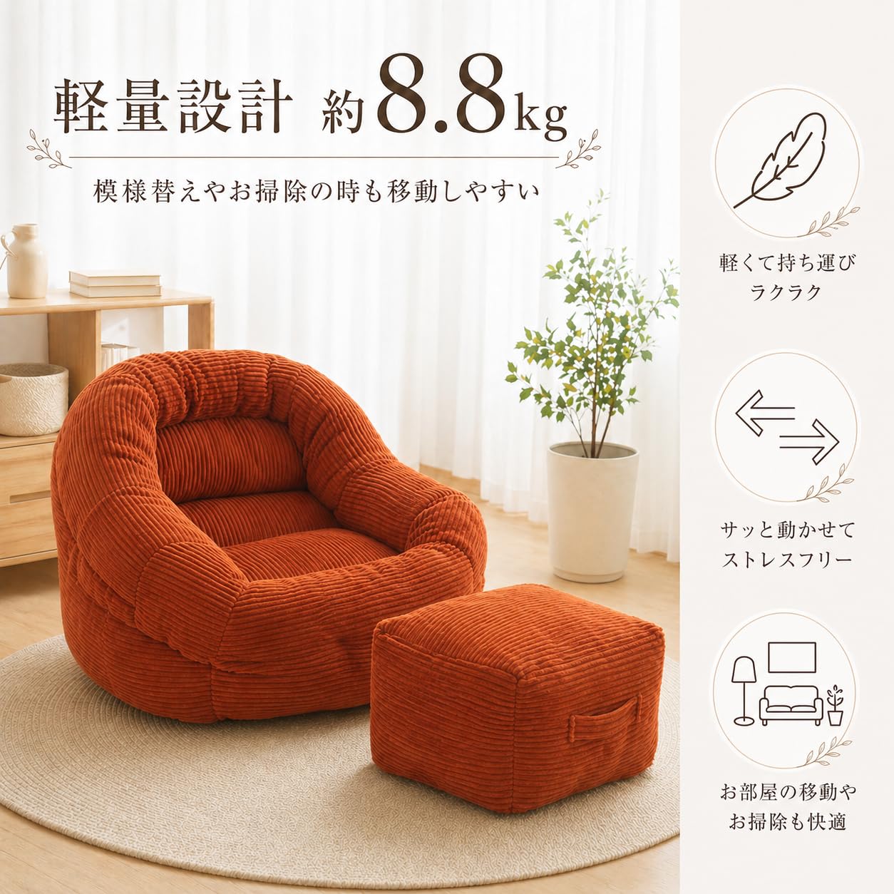 Amazon｜YOTONA ソファ 一人掛け ビーズクッション 形状 ウレタン