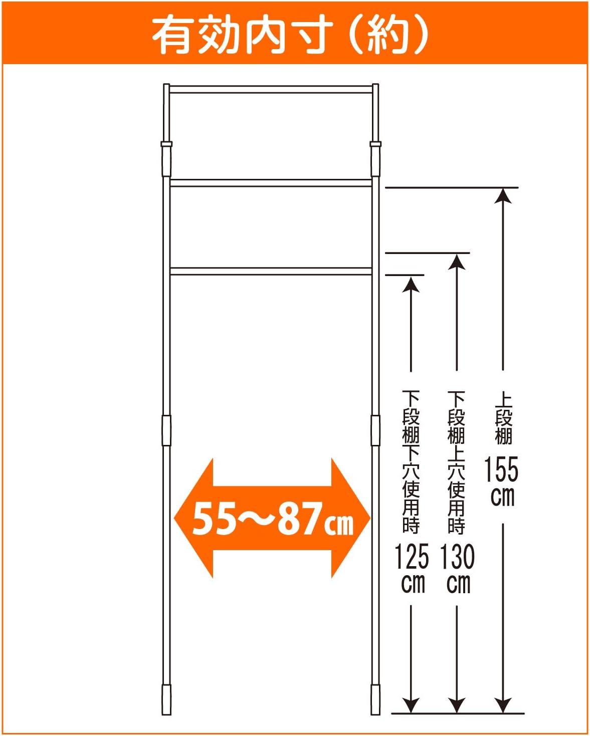 組み立て簡単なランドリーラック