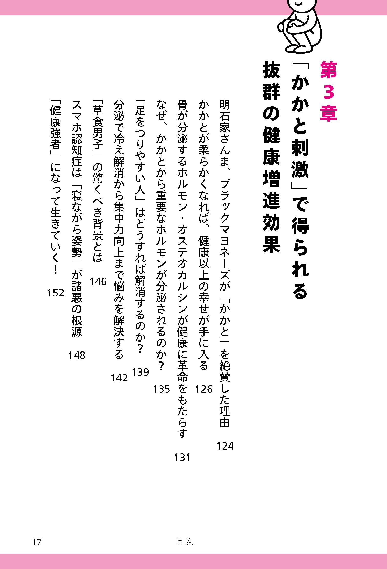 Amazon.co.jp: 高林 孝光: 本、バイオグラフィー、最新アップデート