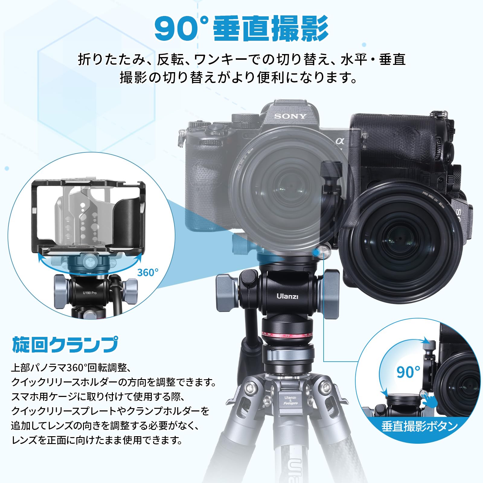 Amazon | Ulanzi U-190 Pro ビデオ雲台 アップグレード版 Amazon | Ulanzi U-190 Pro ビデオ雲台 アップグレード版