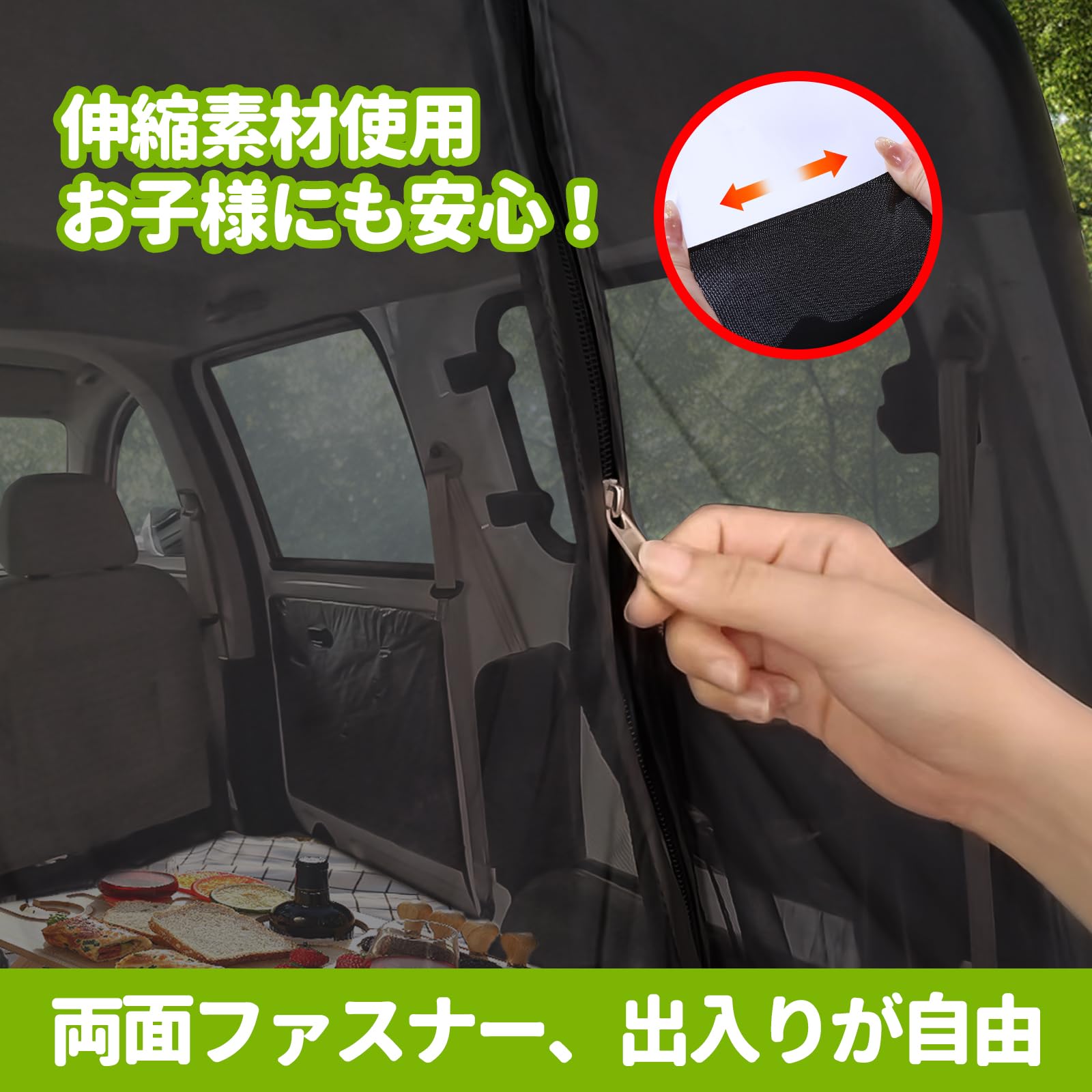 Amazon | ZATOOTO 車 網戸 マグネット 車中泊 バックドア リアゲート