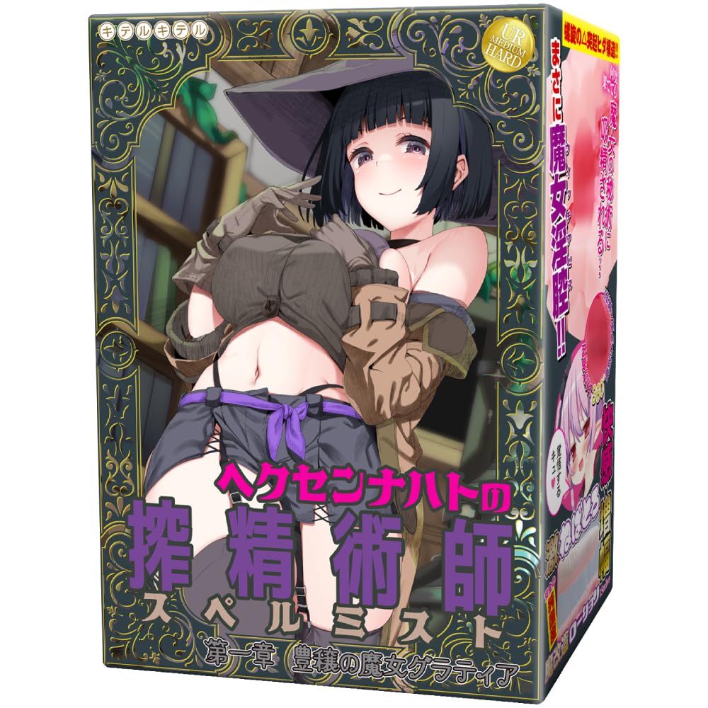 アダルトグッズの商品画像