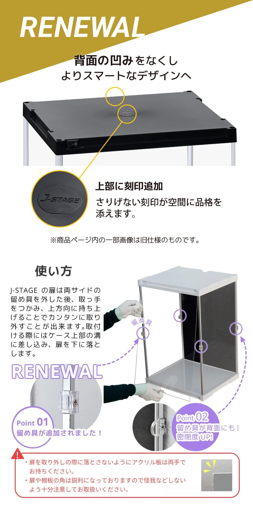 Amazon.co.jp: J-STAGE スタンダード ハイタイプ コレクションケース