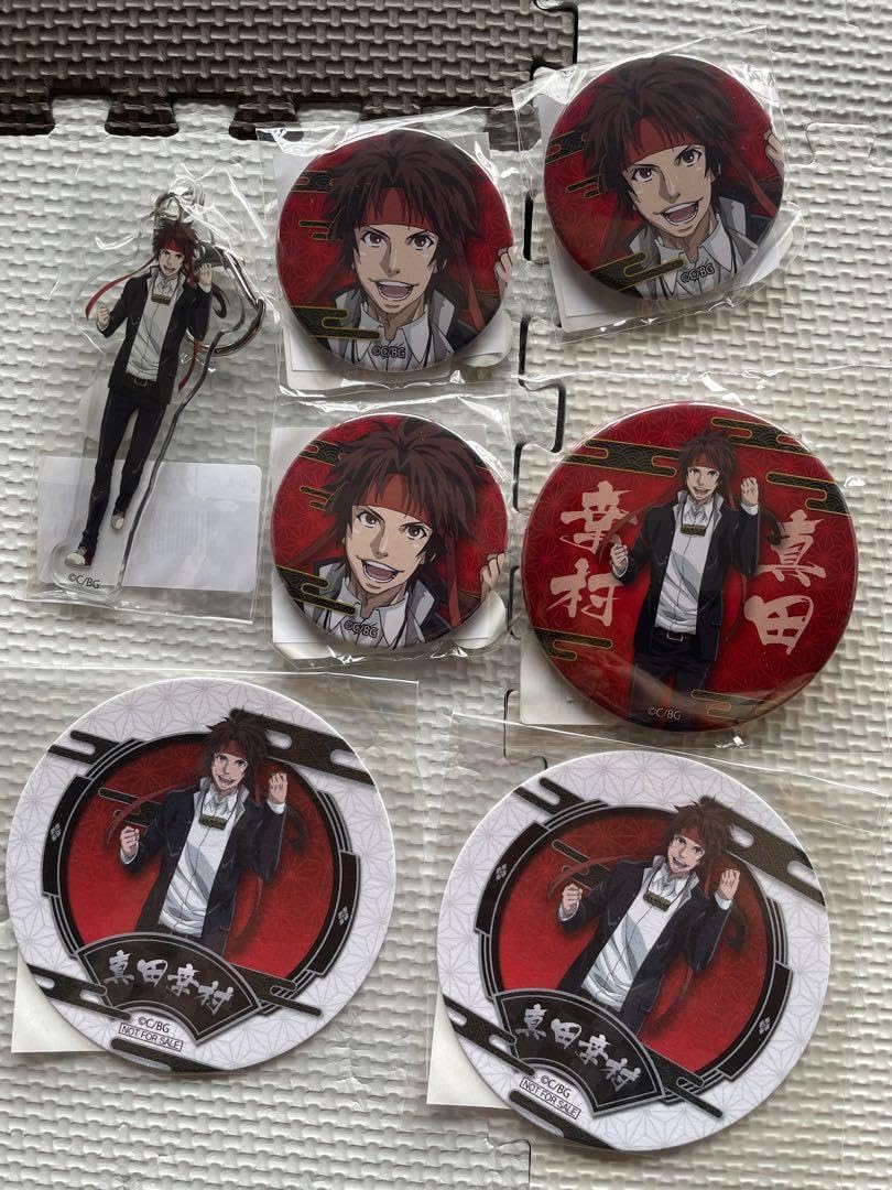 学園BASARA 学バサ 戦国BASARA 真田幸村 オンラインくじ 最新情報｜TBS