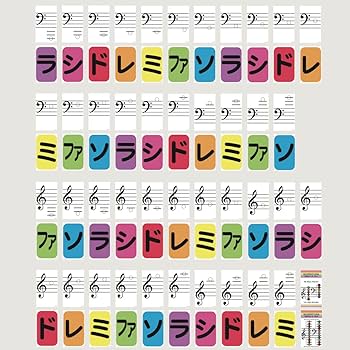 Amazon.co.jp: おんぷシールカード 名刺サイズ 全43枚(ト音記号