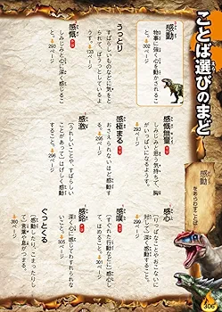 国語表現論 71KtC2QRBcL._UF350,
