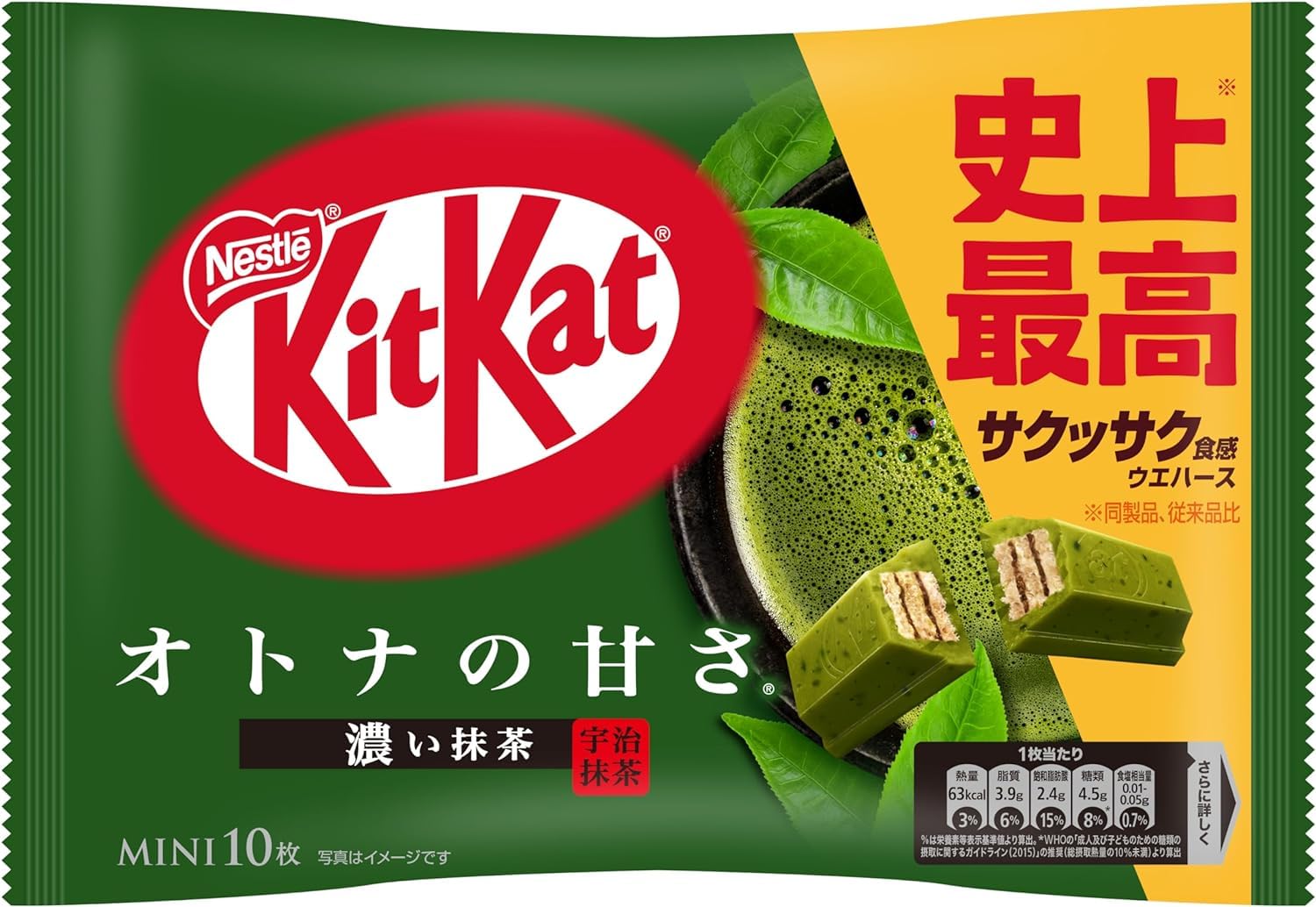 Nestlé Japan KitKat Mini Adult Sweet Matcha 10 Pieces | Made in Japan | Japanese KitKat (B0CSKR8SSY) Amazon Price History, Amazon Price Tracker