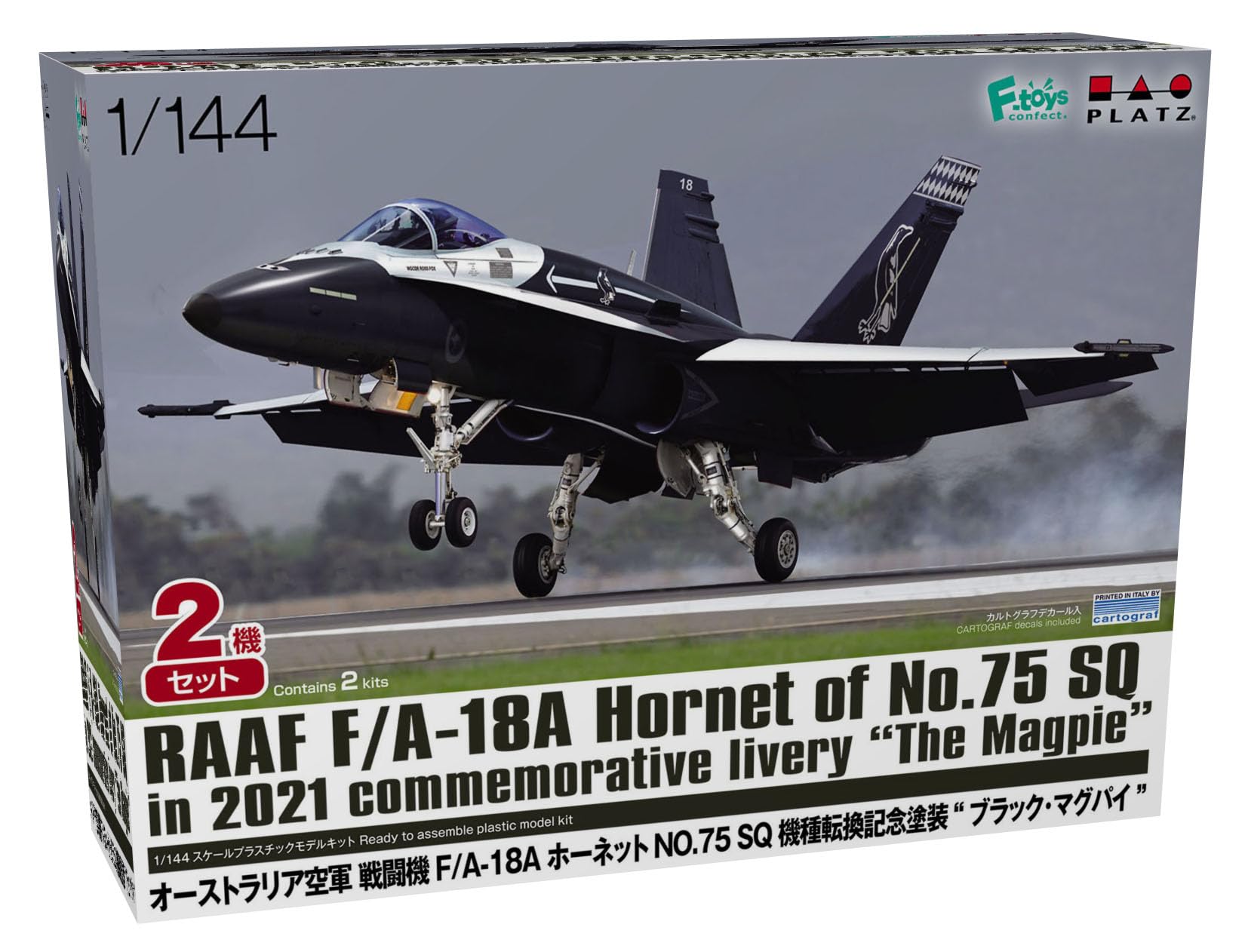 Amazon | プラッツ 1/144 オーストラリア空軍 戦闘機 F/A-18A